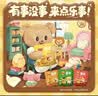 乐事（Lay's）薯条 番茄味18g*5包 90g 黄油小熊联名款（新老包装交替发货） 实拍图