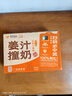 风行姜汁撞奶调制乳200ml*10盒 姜撞奶生牛乳≥80% 广东老字号生姜饮 实拍图
