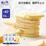 喵小侠益生菌冻干米饼草莓黄桃苹果 宝宝零食饼干无添加白砂糖 20g 实拍图