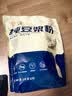 冰泉豆浆【配料只有黄豆】纯豆浆粉非转基因中华老字号高蛋白早餐首选 【黑豆+黄豆组合】纯豆浆粉组合18g*32袋 实拍图