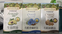 爷爷的农场核桃油牛油果油亚麻籽油110ml*3瓶 热炒凉拌 赠婴儿宝宝辅食食谱 实拍图