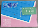 伊利【新鲜日期】安慕希0蔗糖冠 常温原味酸奶200g*8盒/箱 礼盒装 实拍图