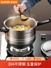 苏泊尔（SUPOR）304不锈钢5.2L压力锅22cm【2-4人适用】快煮防爆高压锅电磁炉通用 实拍图