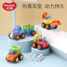 汇乐玩具工程车惯性车挖掘机玩具婴幼儿玩具汽车儿童男女孩玩具生日礼物 实拍图