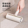 LYNN粘毛器粘毛滚筒卷纸粘毛神器地毯床上沙发猫毛清理器9卷纸540撕 实拍图