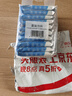 京东京造 75%酒精湿巾10片*10包 消毒湿巾纸 杀菌湿纸巾杀菌率99.9% 实拍图
