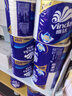 维达（Vinda）有芯卷纸 蓝色经典4层200克*27卷 高克重卫生纸 厕纸纸巾整箱 实拍图