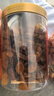 楼兰蜜语大颗无籽红香妃葡萄干280g/罐 香妃葡萄干系列新疆特产蜜饯果干  实拍图