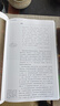画中寻宋 宋画艺术珍藏集 一部可阅读的宋代生活美学史 通过宋画解读宋代生活美学 重拾诗意栖居 与宋人共赴一场风雅之约 工笔花鸟 清明上河图 瑞鹤图 千里江山图 实拍图