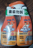 威猛先生（Mr Muscle） 油污清洁剂 650g+650g替换装 柠檬香 厨房重油污净 强力去油污  实拍图