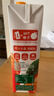 汇源100%橙汁整箱纯果汁饮料1L*12囤货节日送礼宴请果蔬汁 实拍图