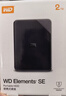 西部数据（WD）移动硬盘2TB USB3.0 SE系列 2.5英寸 机械硬盘 笔记本电脑外接 外置存储办公 大容量家庭存储 实拍图