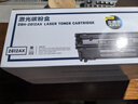 得力（deli）12A硒鼓 2612a硒鼓适用惠普HP1020plus M1005 1010 1012 1015 3050 M1319f 佳能2900 大容量2支 实拍图
