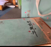 西湖江南明前龙井绿茶叶礼盒装250g高档礼品送长辈高端礼物男士 实拍图