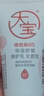 大宝B5保湿舒缓修护乳30ml（体验装）乳液面霜补水保湿 实拍图