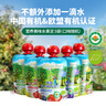 爷爷的农场进口有机果泥宝宝果泥婴儿果泥西梅泥果汁礼盒装85g*5袋 口味随机 实拍图