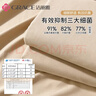 洁丽雅（Grace）A类磨毛床单单件 100%纯棉7A抗菌面料床单 230*245cm 浅驼 实拍图