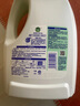 滴露（Dettol）衣物除菌液松木3L 内衣袜子衣物长效杀菌除螨 衣服消毒液儿童可用 实拍图