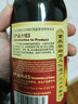 三不加（SANBUJIA）臻品老抽特级酱油 配料表干净家用红烧炖菜酱香浓郁发酵365天以上 臻品老抽500ml*1瓶 实拍图