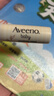 艾惟诺（Aveeno）艾维诺婴儿润唇膏 儿童秋冬保湿滋润防干裂 温和无刺激成人唇膏4g 实拍图