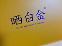 品品香白茶 福鼎白茶晒白金老白茶1841寿眉360克茶叶礼盒装送礼 实拍图