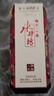 水井坊 臻酿八号 52度 520ml 单瓶装 浓香型白酒 加量不加价 梁朝伟推荐 实拍图