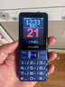 飞利浦（PHILIPS）E568A 宝石蓝 移动联通电信4G全网通 老年人手机智能 超长待机儿童功能学生手机 大字大声直板按键 实拍图
