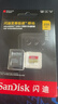 闪迪（SanDisk）256GB TF(MicroSD)内存卡 4K极速金卡A2 V30 U3行车记录仪 运动相机无人机 监控存储卡 读190MB/s 实拍图