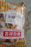 吉得利 天妇罗粉100g*8袋 日式炸虾裹粉家用小酥肉茄盒炸粉煎粉炸蔬菜粉 实拍图