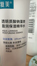 可复美吨吨水120ml/瓶透明质酸钠藻萃盈润保湿精 实拍图