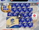 维达（Vinda）有芯卷纸 蓝色经典4层200克*27卷 高克重卫生纸 厕纸纸巾整箱 实拍图