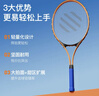 飞尔顿FED网球回弹训练器网球拍初学者带线成人儿童通用亲子套餐 实拍图