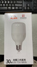 FSL佛山照明大功率LED灯泡30W节能灯具E27螺口6500K白光柱形 实拍图