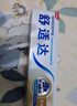 舒适达【抗敏防蛀】多效护理牙膏100g 护龈口腔护理 新旧包装随机发 实拍图