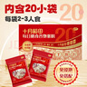 十月稻田 每日膳食谷物粥料 3斤(75g*20袋) 五谷杂粮礼盒 早餐粥米 团购 实拍图