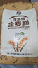 河套 全麦粉8斤中华老字号小麦粉含麦麸皮 烘焙原料家用面粉 实拍图