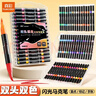 真彩（TRUECOLOR）96色双头双色闪光马克笔水彩笔儿童学生手账专用画笔荧光笔带闪粉幼儿园画画笔珠光彩色笔7890 实拍图