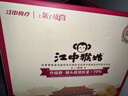 江中猴姑【侯明昊同款】养胃有糖酥性猴头菇饼干送礼礼盒960g营养早餐零食 实拍图