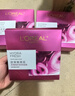 欧莱雅葡萄籽鲜粹面膜15片面膜补水保湿护肤品化妆品生日礼物送女友 实拍图