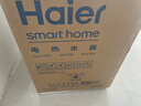 海尔国家补贴电热水器50升PD3 金刚无缝胆终身免换镁棒一级能效节能省电储水式大水量家用京东自营 实拍图