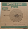 雷士（NVC）led灯盘吸顶灯替换灯芯灯板圆形磁吸模组灯管灯条24瓦白光6500K 实拍图