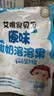 艾唯倪（ivenet）韩国原装进口酸奶溶溶豆 儿童零食添加益生菌非辅食  原味20g 实拍图
