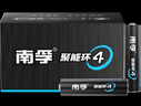 南孚聚能环5号30粒 酷黑系列适用于电动玩具/鼠标/美容仪/体重秤/遥控器/血氧仪等 LR6 实拍图