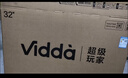 Vidda海信电视32英寸 R32 智能护眼金属全面屏 以旧换新家电能效补贴 游戏液晶电视32V1FD-R 32英寸 实拍图