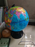 得力32cm学生用办公地球仪10岁男孩7-14岁女孩玩具 教学研究摆件儿童礼物教师礼品 教学用品3035S 实拍图