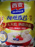 西麦全粒快熟燕麦片1000g 冲饮谷物营养早餐无额外添加蔗糖 实拍图