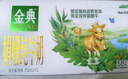 伊利金典 双限定娟姗纯牛奶锡林郭勒牧场整箱250ml*12盒 礼盒装 实拍图