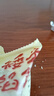 矮子馅饼【椰奶+红糖】酥饼糕点点心高端小零食特产 散装38g*12 源头直发 实拍图