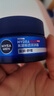 妮维雅（NIVEA）男士【深层滋润】补水保湿水活深润霜50g*2男士面霜 男友生日礼物 实拍图