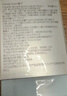 CandyMoyo护甲油指甲油免烤速干不可撕透明亮油封层美甲维E护理油 实拍图